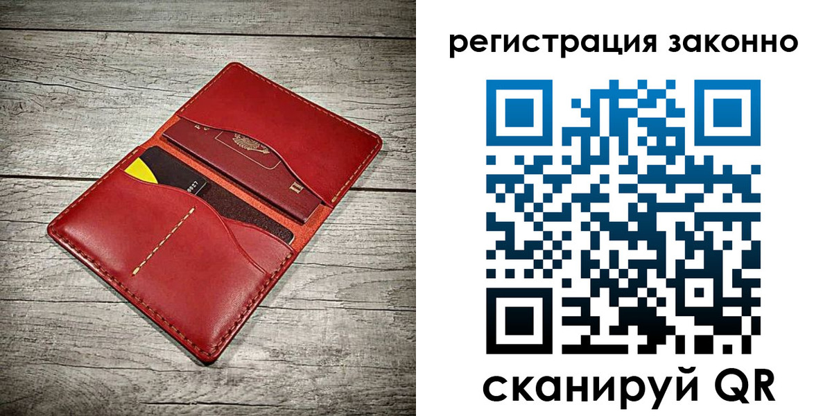 временная регистрация госуслуги в Кемеровской области