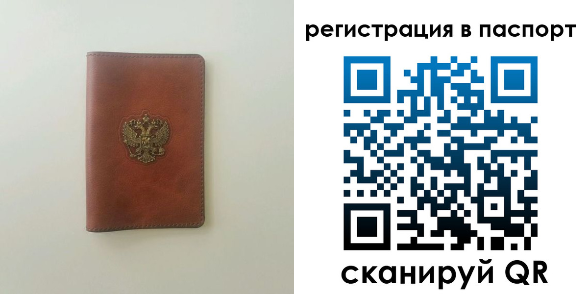 пропишу в квартире в Кемеровской области
