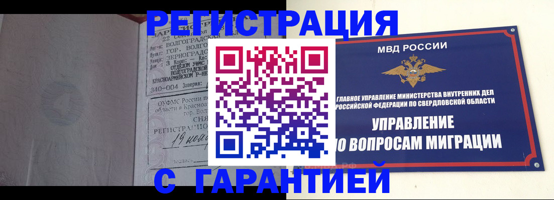 регистрация для дет. сада в Кемеровской области
